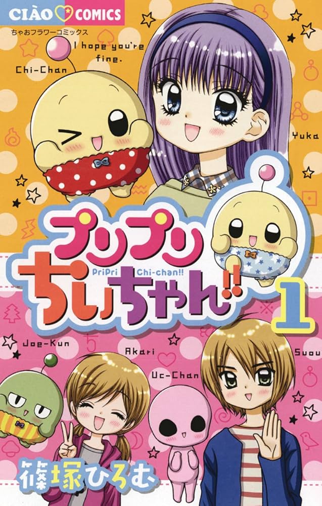 おまとめセット ちいちゃん様 ちぃちぃ様7点おまとめセット